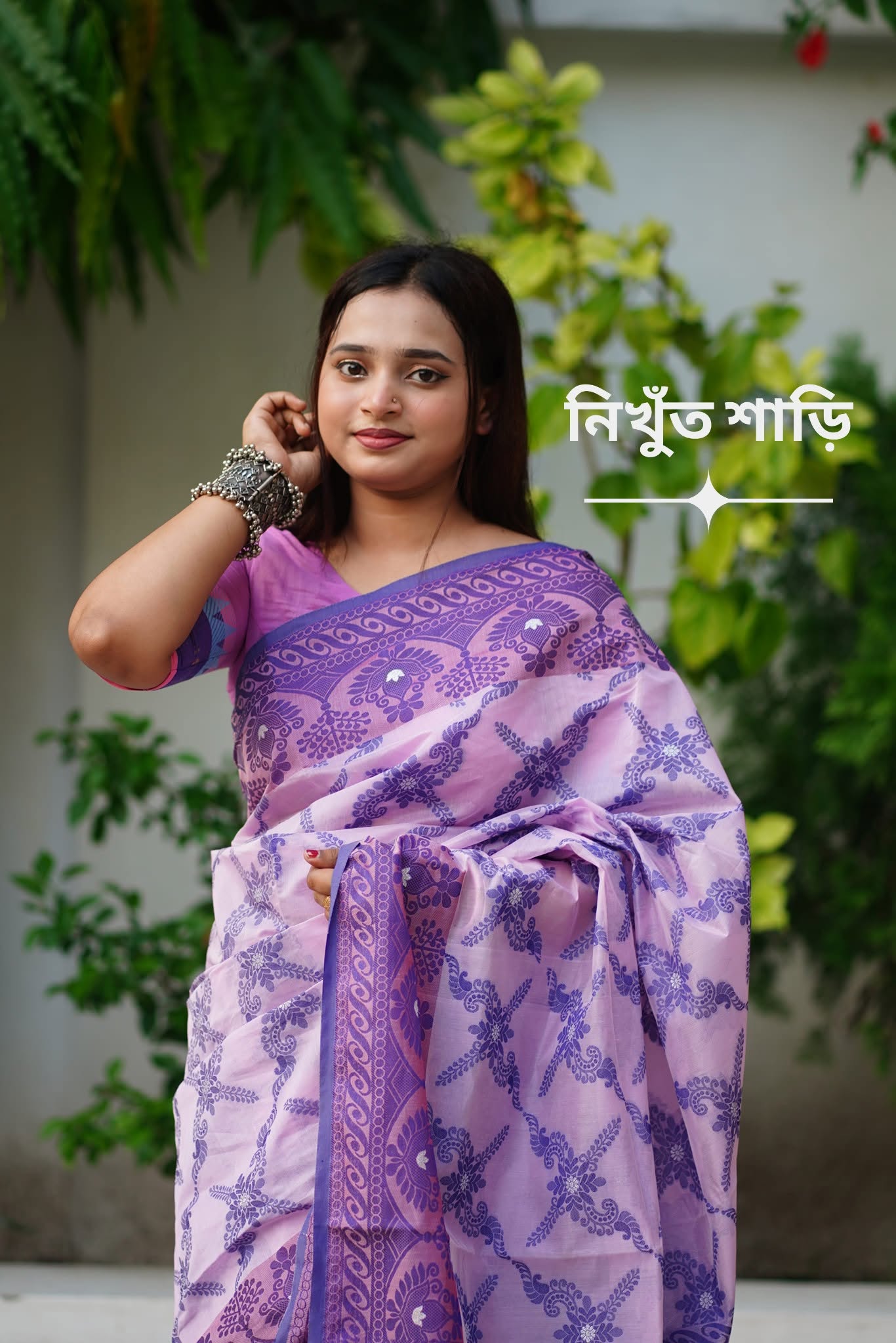 Suti katan saree
